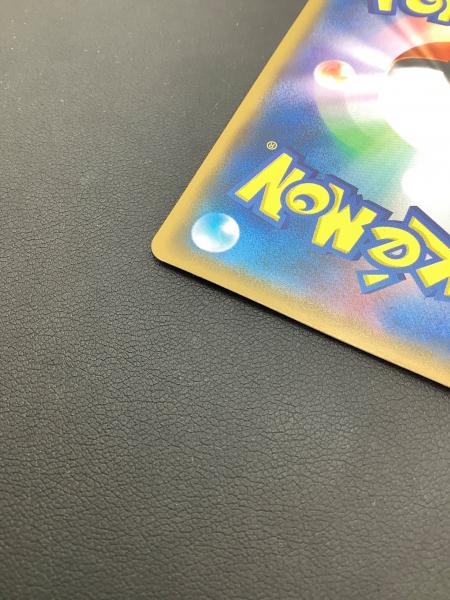 ボスごっこピカチュウ ロケット団 ポケモンカード 191/SM-P プロモ