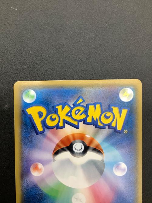 ボスごっこピカチュウ ロケット団 ポケモンカード 191/SM-P プロモ