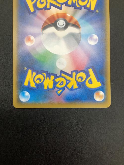 ボスごっこピカチュウ ロケット団 ポケモンカード 191/SM-P プロモ