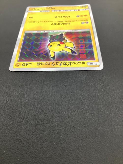 ボスごっこピカチュウ ロケット団 ポケモンカード 191/SM-P プロモ