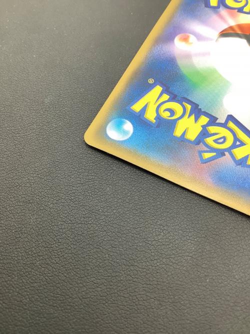 ボスごっこピカチュウ ロケット団 ポケモンカード 191/SM-P プロモ