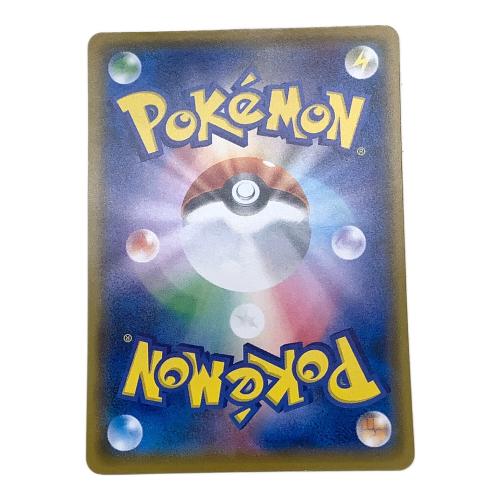 ボスごっこピカチュウ プラズマ団 ポケモンカード 195/SM-P プロモ