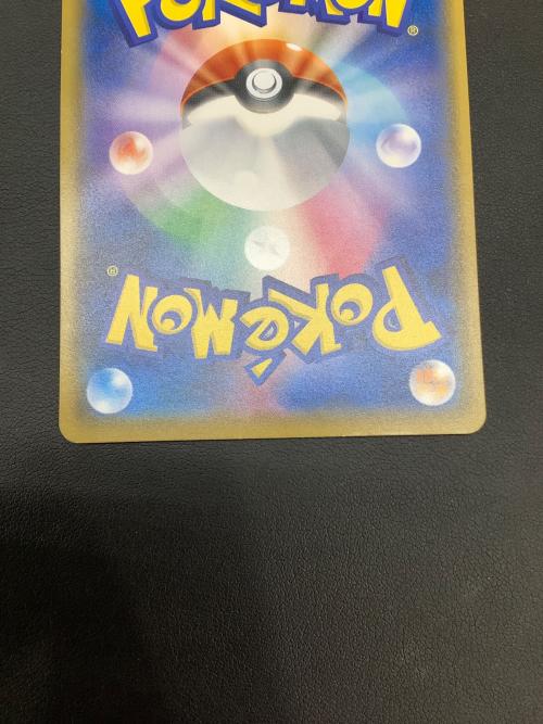 ボスごっこピカチュウ プラズマ団 ポケモンカード 195/SM-P プロモ