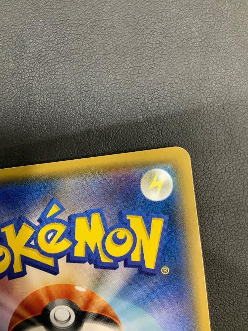 ボスごっこピカチュウ プラズマ団 ポケモンカード 195/SM-P プロモ