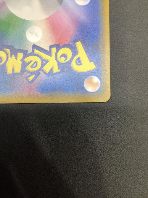 ボスごっこピカチュウ プラズマ団 ポケモンカード 195/SM-P プロモ