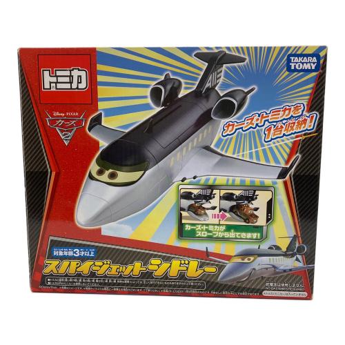 スパイジェットシドレー トミカ カーズ2