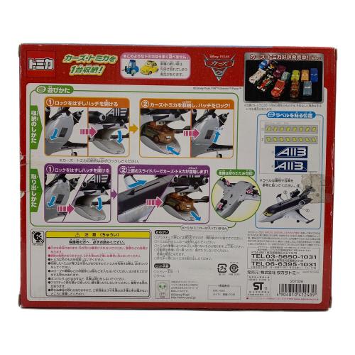 スパイジェットシドレー トミカ カーズ2