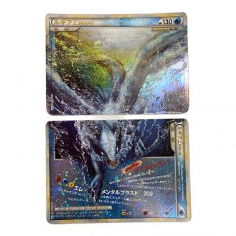 ルギアLEGEND ポケモンカード 029/070　030/070　