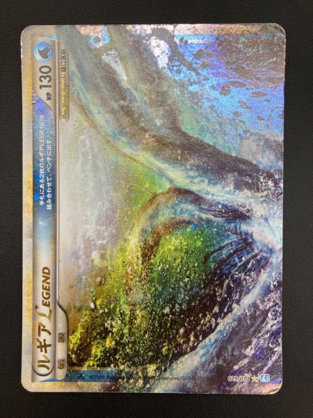 ポケモンカード　ルギア　レジェンド　legend 029/070 030/070 Pokemon Card Lugia LEGEND 029/070 + 030/070 Japanese | eBay