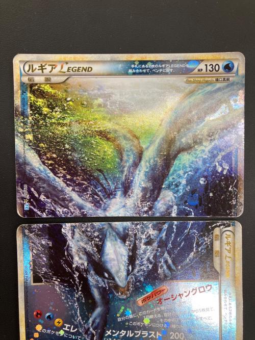 ルギアLEGEND ポケモンカード 029/070　030/070　