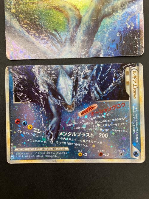 ルギアLEGEND ポケモンカード 029/070　030/070　