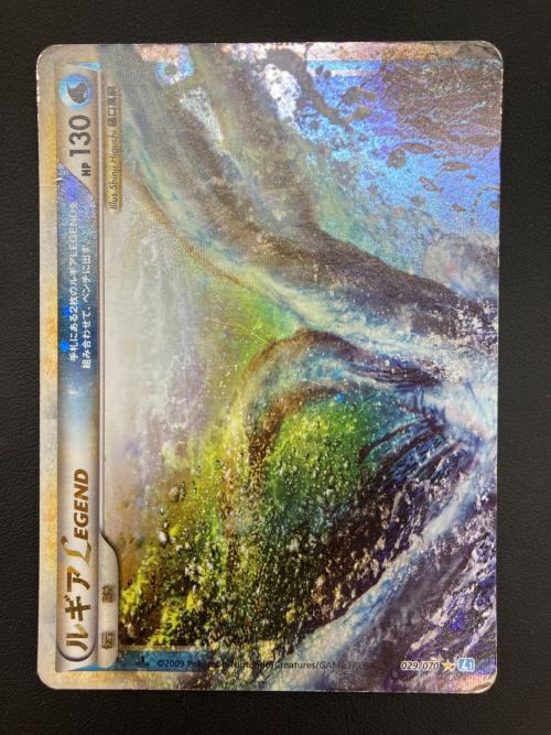 ルギアLEGEND ポケモンカード 029/070　030/070　