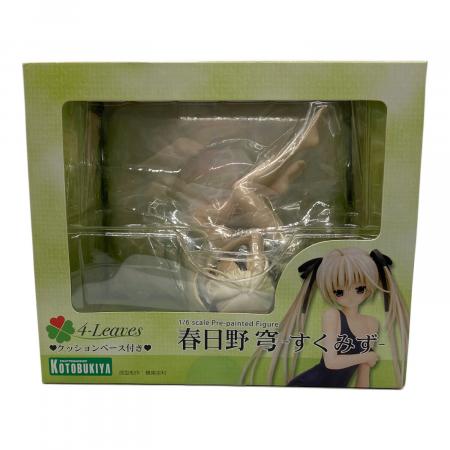 ヨスガノソラ 春日野穹 -すくみず- フィギュア 1/6 PVC塗装済み完成品