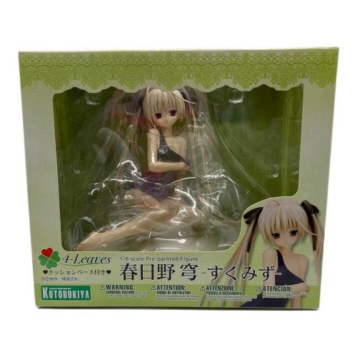 ヨスガノソラ 春日野穹 -すくみず- フィギュア 1/6 PVC塗装済み完成品