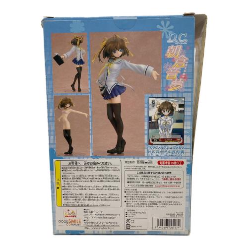 D.C.～ダ・カーポ～ 朝倉音夢 1/8 PVC製塗装済み完成品