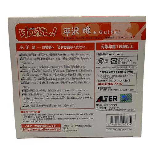 けいおん！ 平沢唯 フィギュア