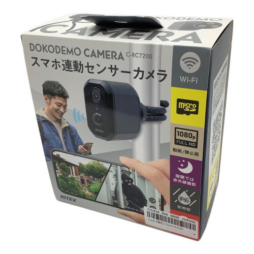 充電式どこでもセンサーWi-Fiカメラ C-RC7200