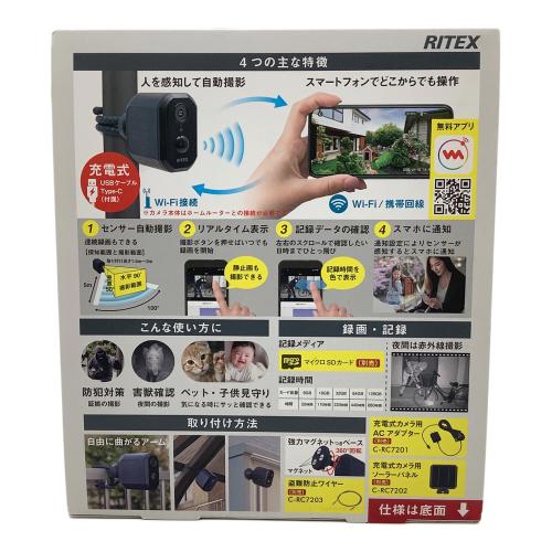充電式どこでもセンサーWi-Fiカメラ C-RC7200