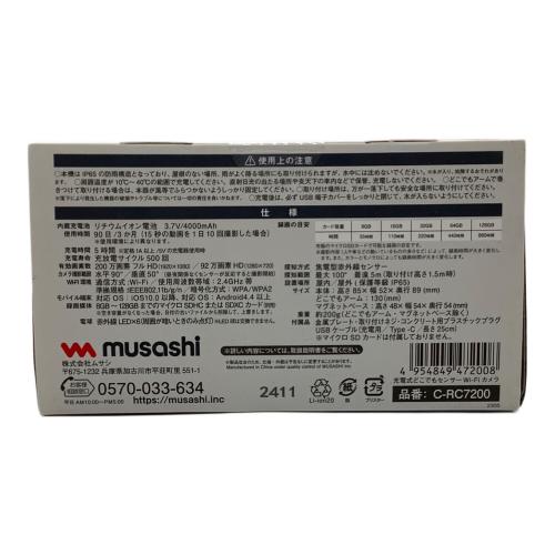 充電式どこでもセンサーWi-Fiカメラ C-RC7200