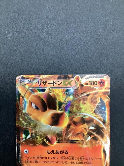 リザードンEX ポケモンカード 213/XY-P UNIQLO