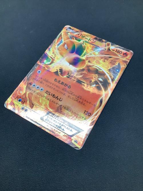 リザードンEX ポケモンカード 213/XY-P UNIQLO|トレファクONLINE リザードンEX ポケモンカード 213/XY-P UNIQLO|トレファクONLINE