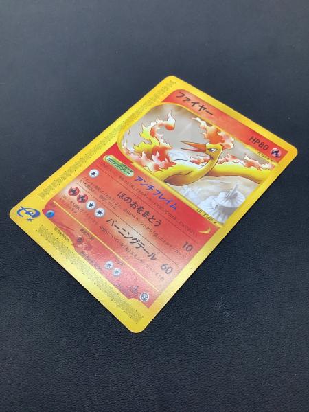 【ポケモンカード】ファイヤー 019/088 ファイヤー ポケモンカード 019/088 @｜トレファクONLINE