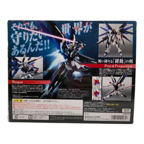 フリーダムガンダム