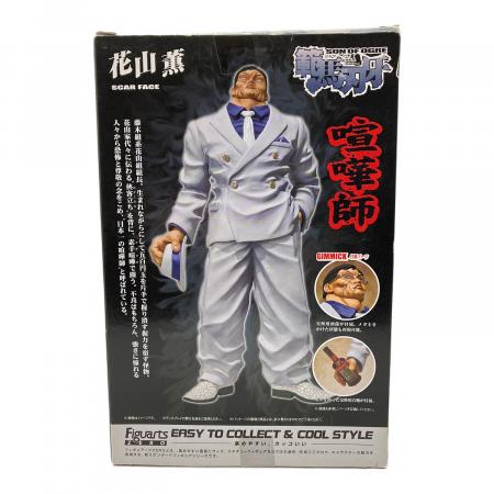 花山薫 Figuarts｜トレファクONLINE