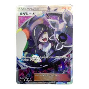 ルザミーネ ポケモンカード 120/114 SR 白カケ有 @