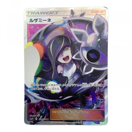 ルザミーネ ポケモンカード 120/114 SR 白カケ有 @｜トレファクONLINE