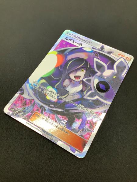 白ルザミーネ SR 美品 ルザミーネ ポケモンカード 120/114 SR 白カケ有 @｜トレファクONLINE