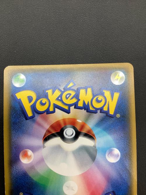 ルザミーネ ポケモンカード 120/114 SR 白カケ有 @