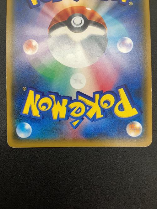 ルザミーネ ポケモンカード 120/114 SR 白カケ有 @