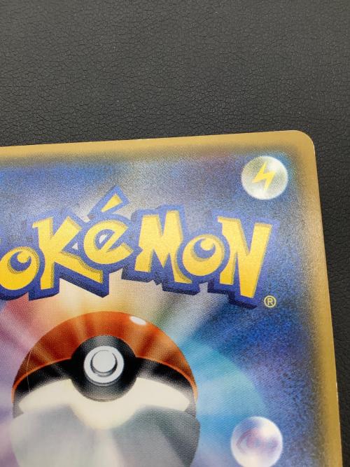 ルザミーネ ポケモンカード 120/114 SR 白カケ有 @