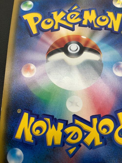 ルザミーネ ポケモンカード 120/114 SR 白カケ有 @