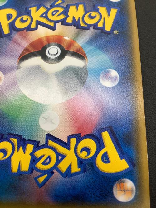 ルザミーネ ポケモンカード 120/114 SR 白カケ有 @