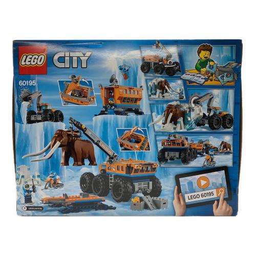 北極探検基地 レゴブロック