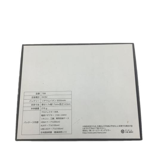 KABENI (カベーニ) スマホ型プロジェクター T89