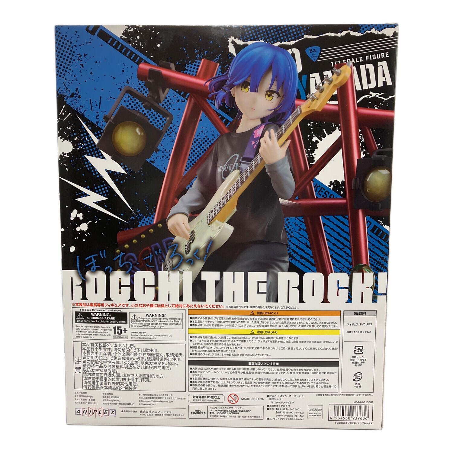 ぼっち・ざ・ろっく! 山田リョウ フィギュア 1/7スケール｜トレファク