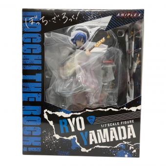 ぼっち・ざ・ろっく! 山田リョウ フィギュア 1/7スケール