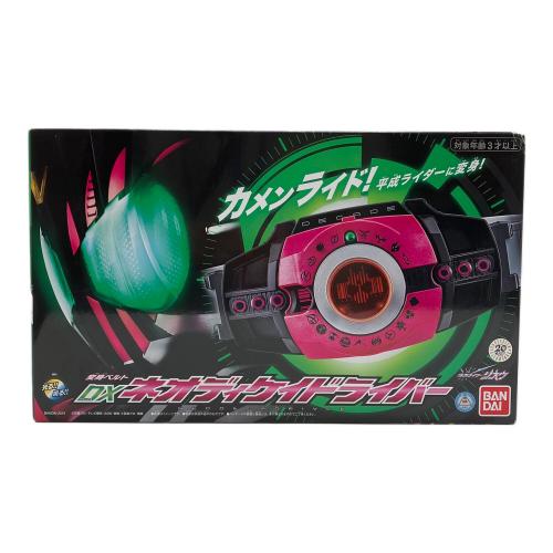 仮面ライダーディケイド (カメンライダーディケイド) DXネオディケイドライバー 仮面ライダー