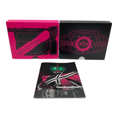 仮面ライダーディケイド (カメンライダーディケイド) CSMライダーカード 仮面ライダー