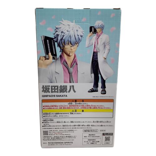 坂田銀八 A賞 フィギュア 一番くじ