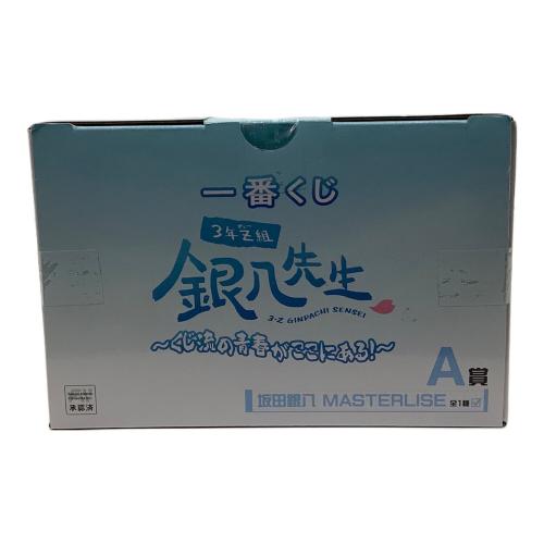 坂田銀八 A賞 フィギュア 一番くじ
