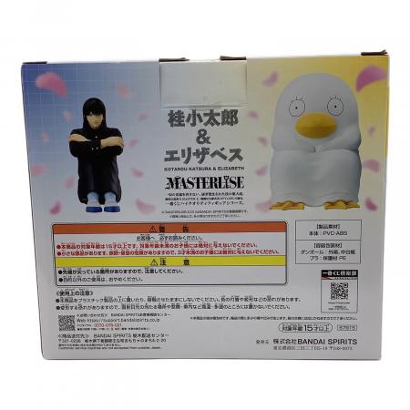 銀魂先生 ラストワン賞 フィギュア 一番くじ｜トレファクONLINE