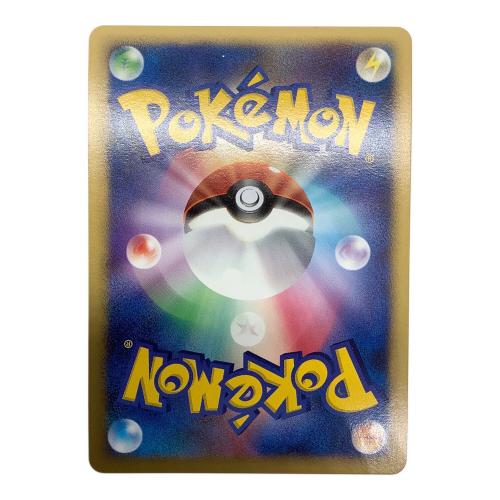 ガブリアスLV.X ポケモンカード 058/DP-P P