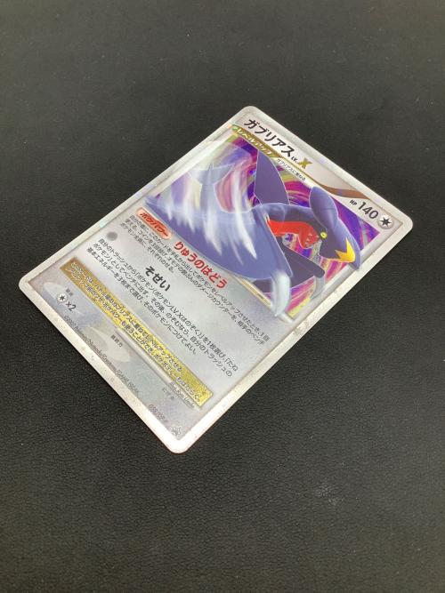 ガブリアスLV.X ポケモンカード 058/DP-P P