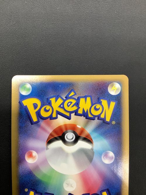 ガブリアスLV.X ポケモンカード 058/DP-P P