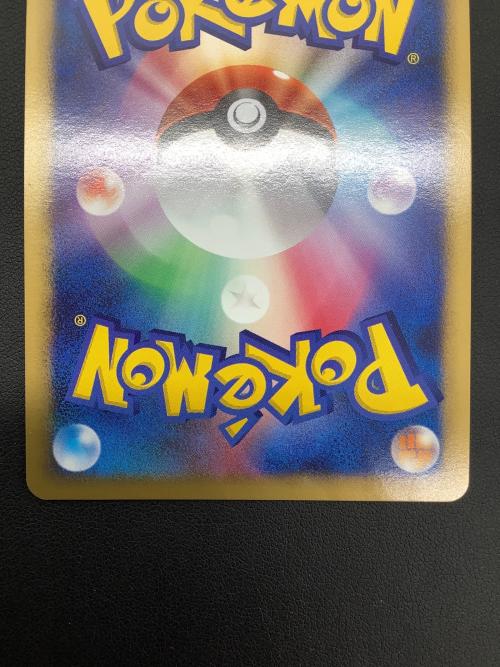 ガブリアスLV.X ポケモンカード 058/DP-P P