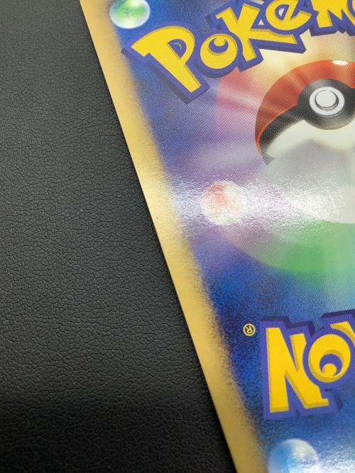 ガブリアスLV.X ポケモンカード 058/DP-P P